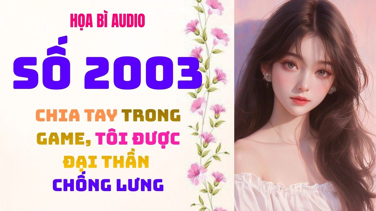 [Truyện audio] [FULL] HỌA B&Igrave; SỐ 01 II Chia Tay Trong Game, T&ocirc;i Được Đại Thần Chống Lưng