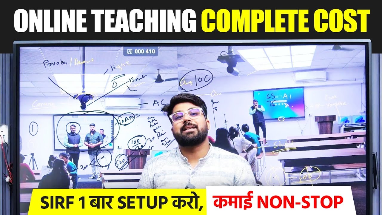 Online Class Setup कैसे और कितने पैसे मे होता हैं| Digital Board Studio Setup |Hybrid Teaching Setup