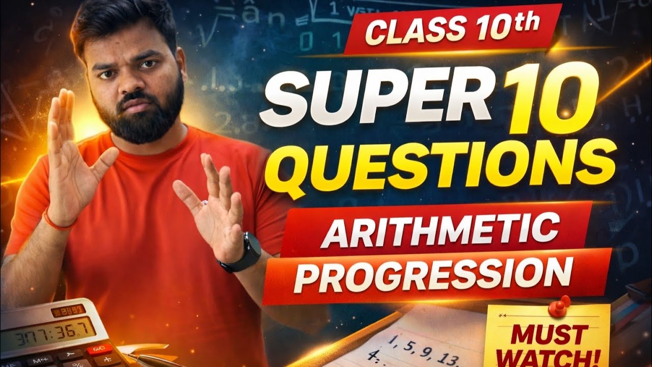 🔴Live Class 10th Maths |Arithmetic Progression | Super 10 Most Important Questions | Board Exam 2026