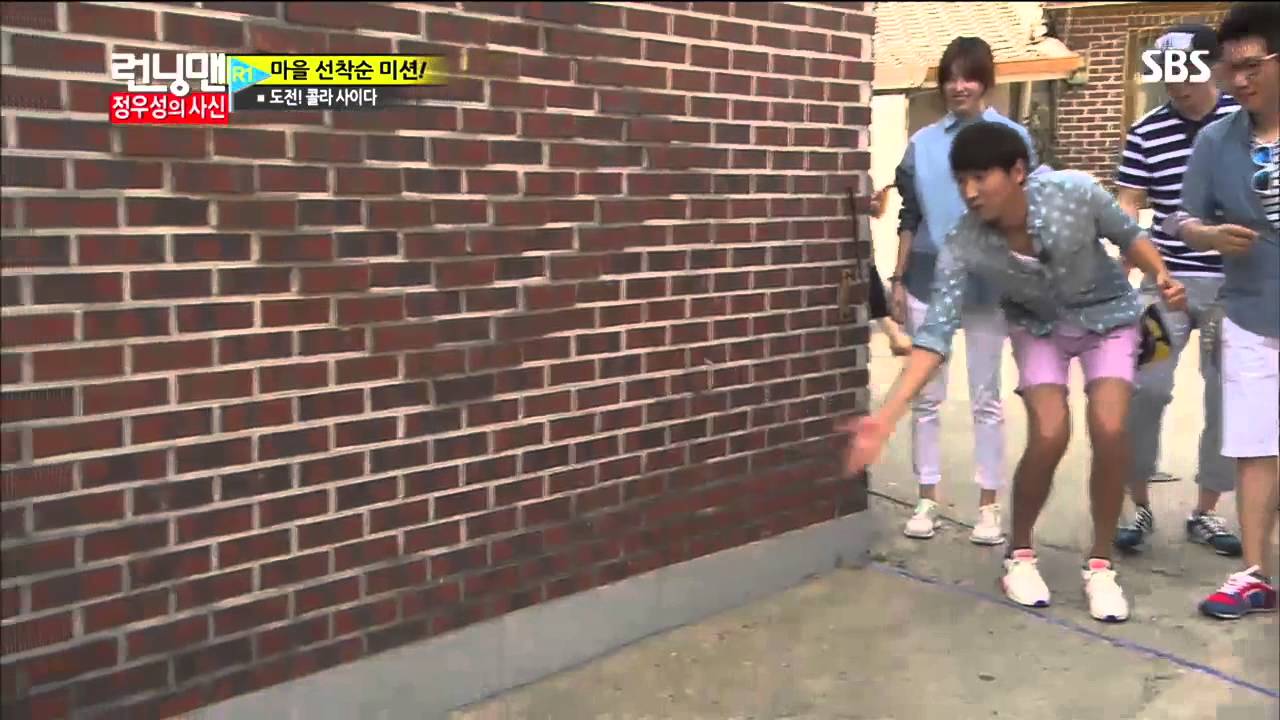유재석 성공! 관음증 병뚜껑 던지기? @런닝맨 Running Man 20130623
