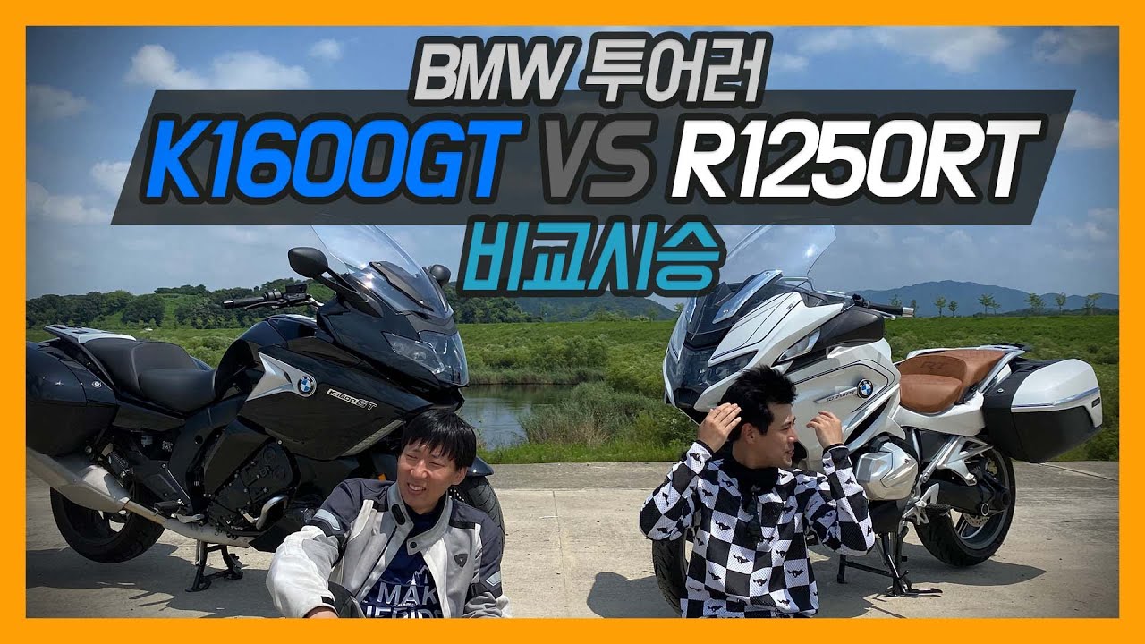 Сравнительный тест-драйв флагманского турера BMW GT и RT