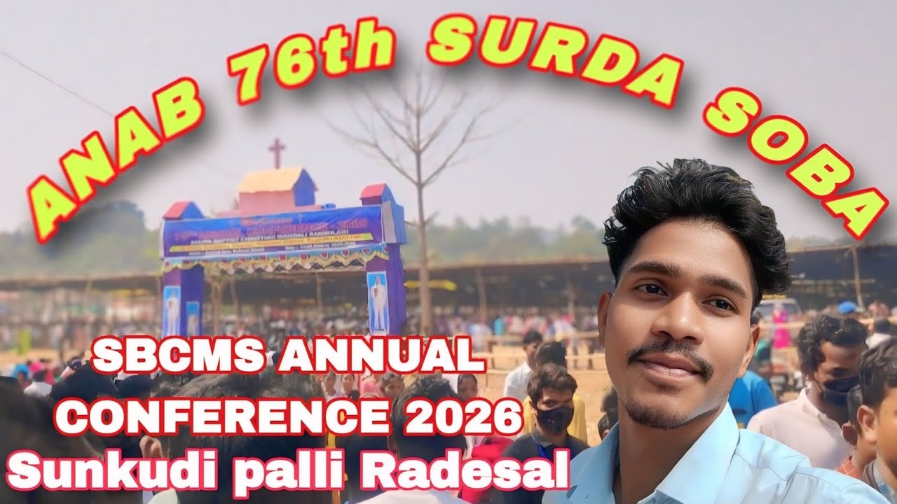 SBCMS ANNUAL CONFERENCE - 2026 
