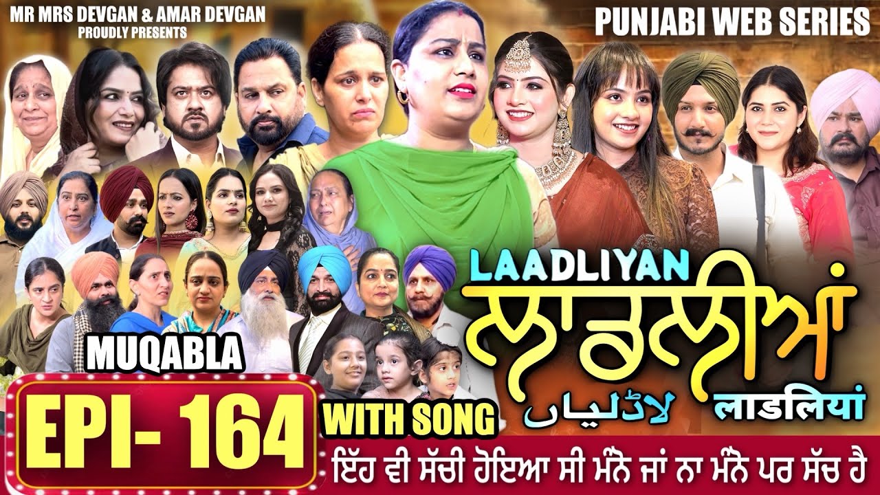 LAADLIYAN | EPISODE 164 | #mrmrsdevgan #punjabiwebseries #drama #mindo