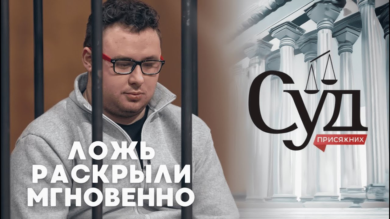 «СУД ПРИСЯЖНЫХ»: Его ВЫКИНУЛИ из команды — он разнёс “замену” ХОККЕЙНОЙ КЛЮШКОЙ
