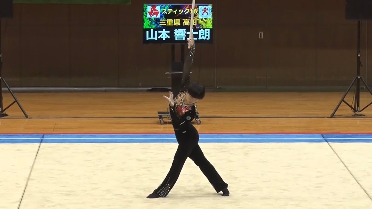 2025高松選抜 個人 第1位 山本響士朗