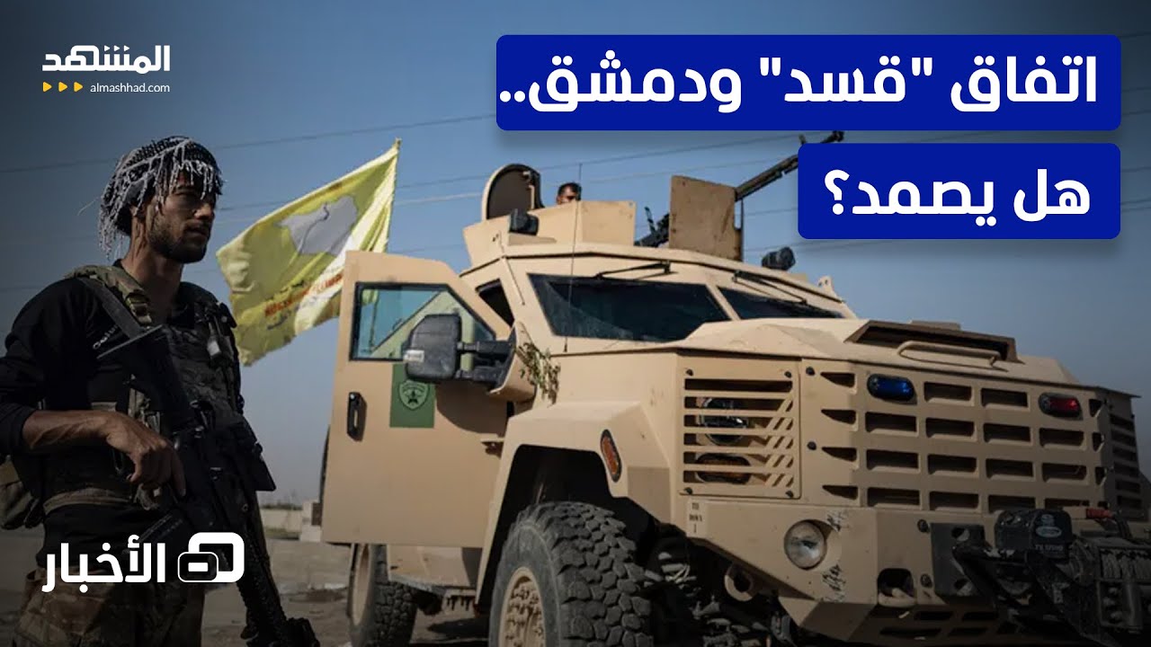اتفاق 