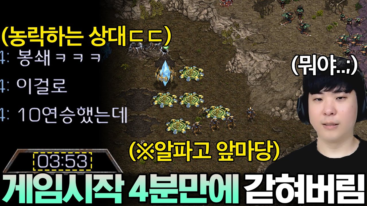 게임시작 4분만에 알파고를 밀봉시키고 농락하는 상대ㄷㄷ;;