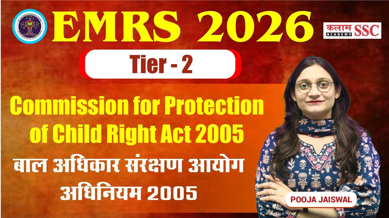 EMRS 2026 TIER 2 | Commission for Protection of child Right Act 2005
