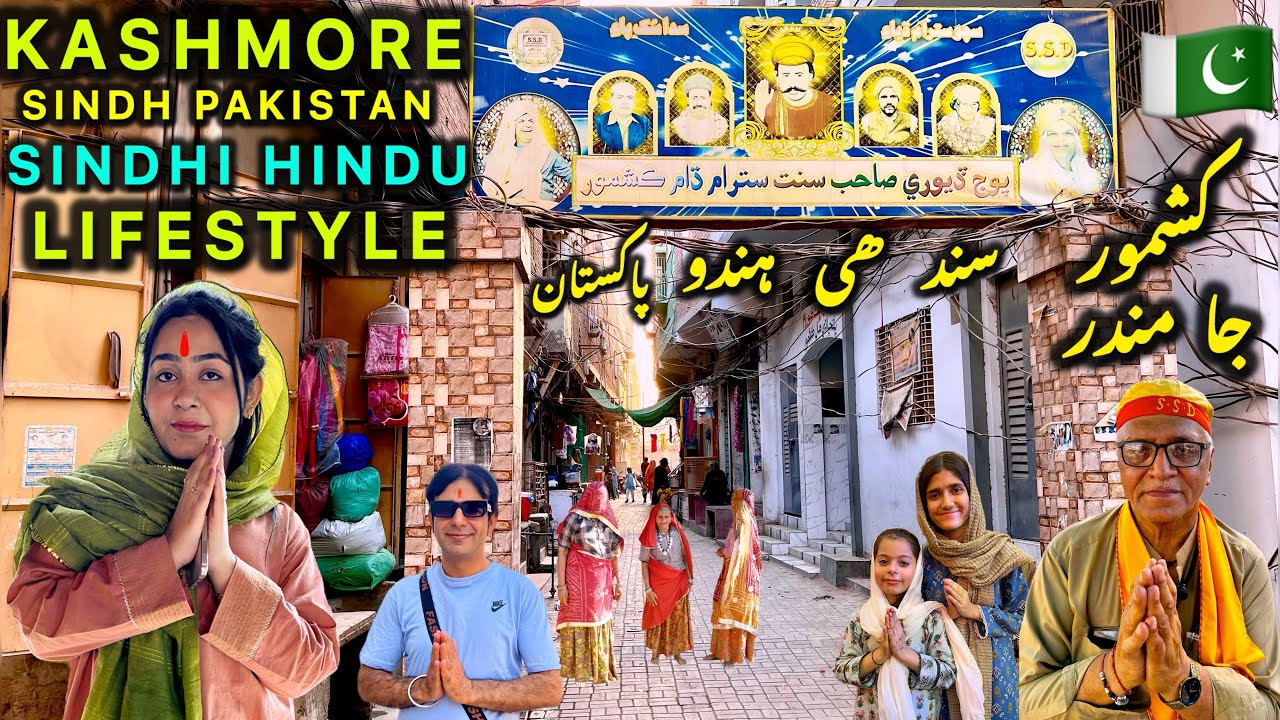 Sindhi Hindu Community Life in Sindh Pakistan | Sindhi Hindu Life in Kashmore Sindh Pakistan 🇵🇰