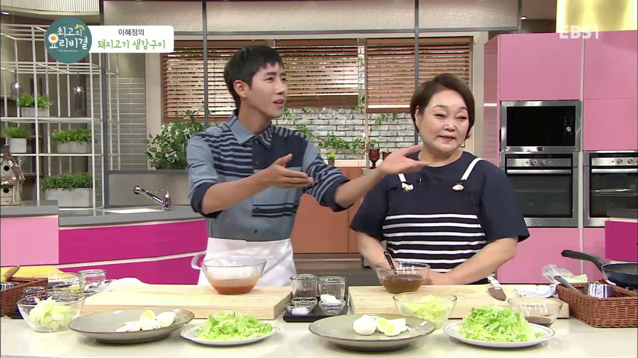 최고의 요리 비결 - 이혜정의 돼지고기 생강구이_#001