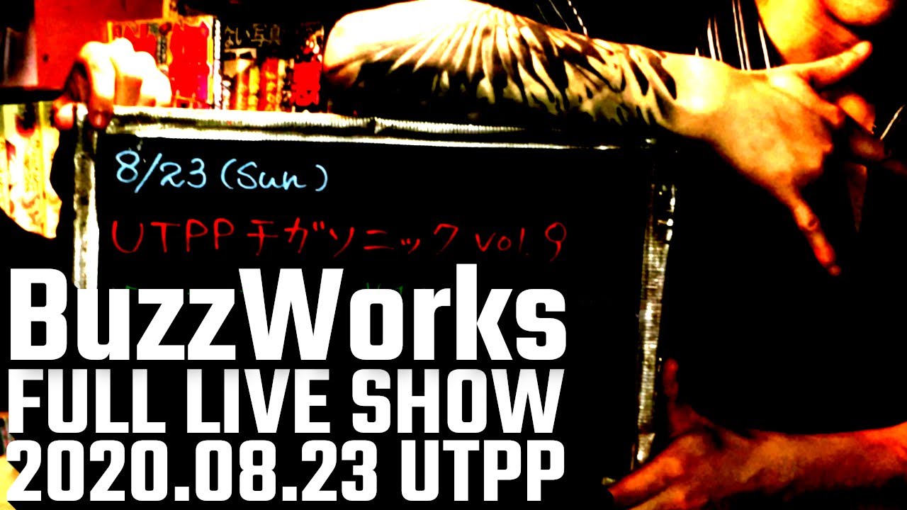 【Full Live】BuzzWorks / 茅ヶ崎UTTA-pang!-pang! 2020.8.23