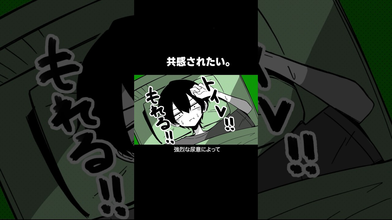 これって僕だけですか？ #漫画 #あるある