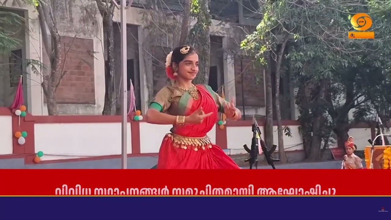ഹൈക്കോടതിയിലും പാലക്കാട് റെയിൽവേ ഗ്രൗണ്ടിലും തിരുവനന്തപുരം റയിൽവെ ഡിവിഷനും റിപ്പബ്ലിക്ക് ദിനാഘോഷം