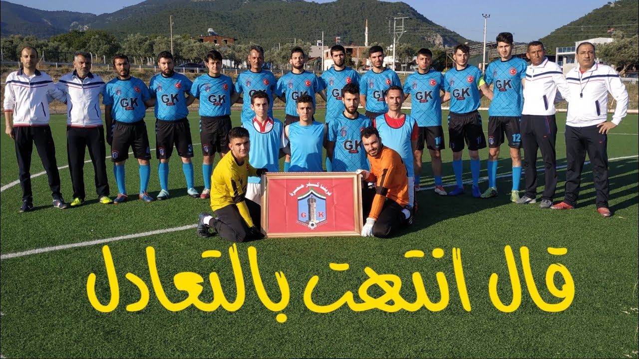 نادي غُربتنا كفرحمرة - حصّة تدريبيّة بتاريخ 28-06-2020