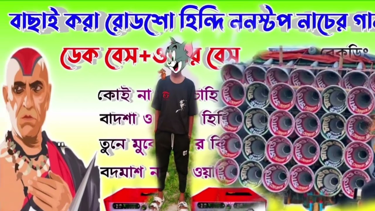 সাউন্ড সেন্টার মোজাম
