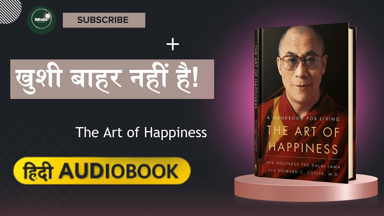 खुश रहने की कला | The Art of Happiness Hindi Audiobook | Dalai Lama Life Lessons