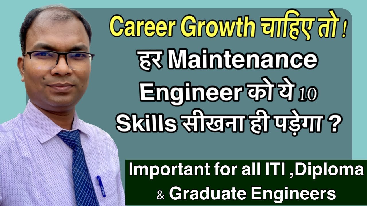 Top 10 Skills for a Maintenance Engineer || Career Growth skills for Maintenance Engineer | In Hindi