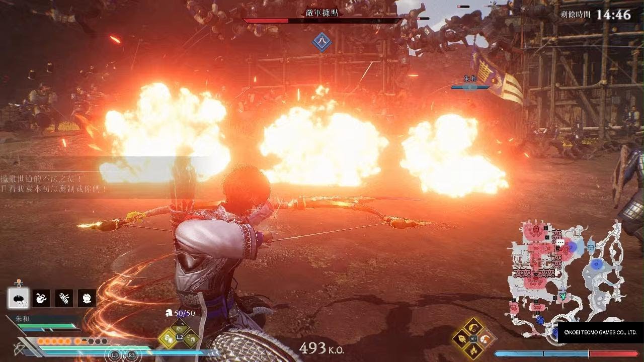 真・三國無雙 起源DLC 許都決戰 弓 禁道具 關卡條件18分鐘內過關達成 敵全滅 友軍無敗走 勇戰無雙之人難度