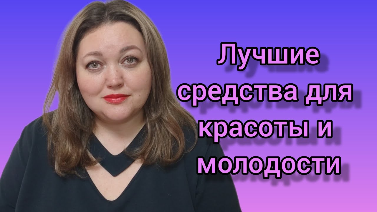 Бонусы Летуаль! Моя уходовая косметика! Лучший аромат марта! Тестирую новые аромат)