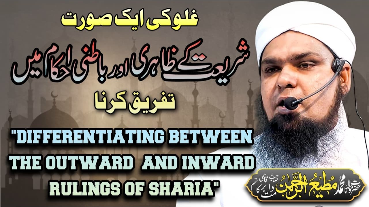 JUMMA LIVE BAYAN