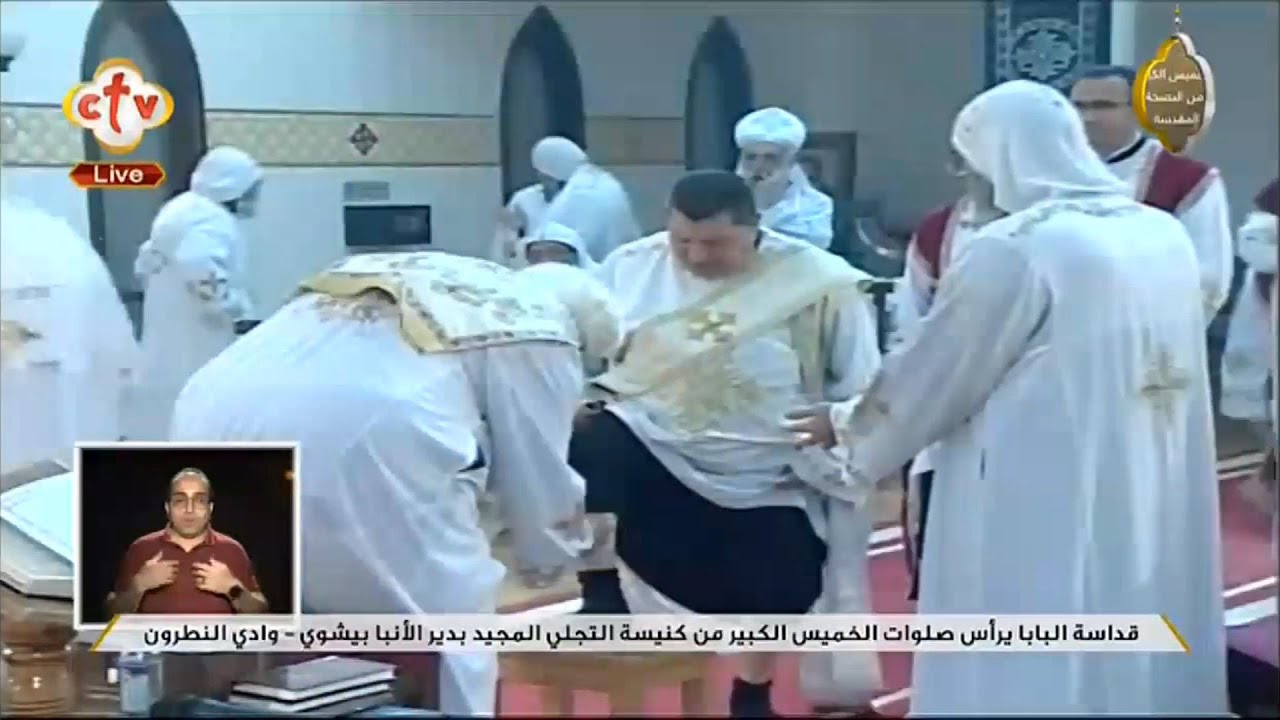 مزمور التوزيع السنوى | لقان خميس العهد | المعلم ابراهيم عياد وخوروس الاكليريكية