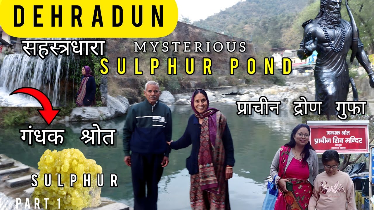 Dehradun vlog #1 | sahastradhara  