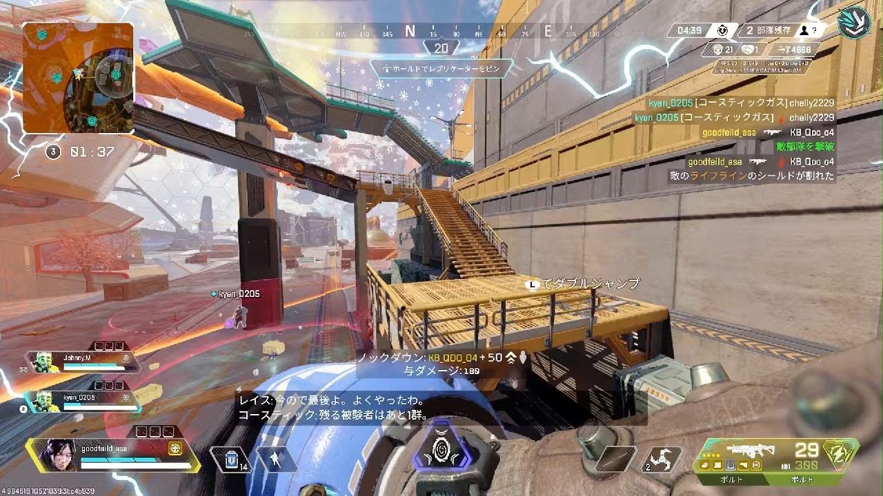 Apex Legends_20260210214236