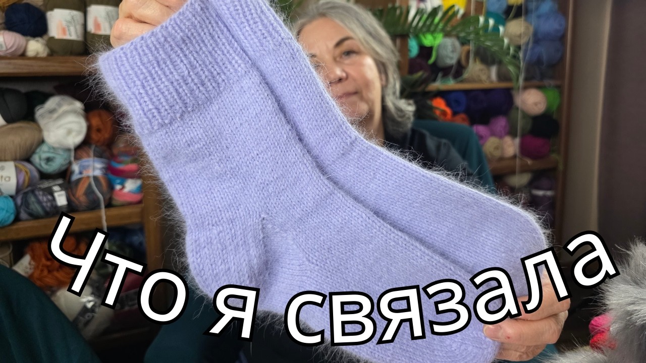 Что я связала за 2 месяца - Итоги вязания