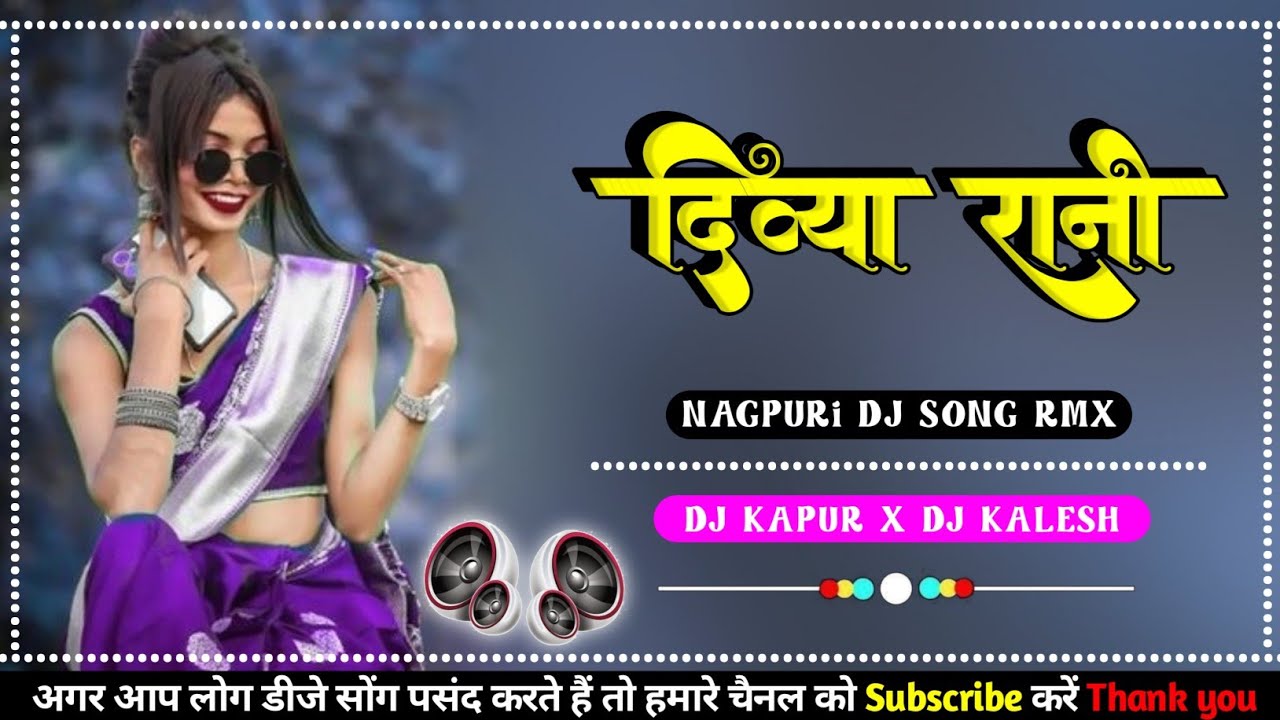 Kair Delak Re Divya Rani Moke|| New Nagpuri Dj Song Rmx || Full Sadi Dance Mix || Old is Gold Rmx