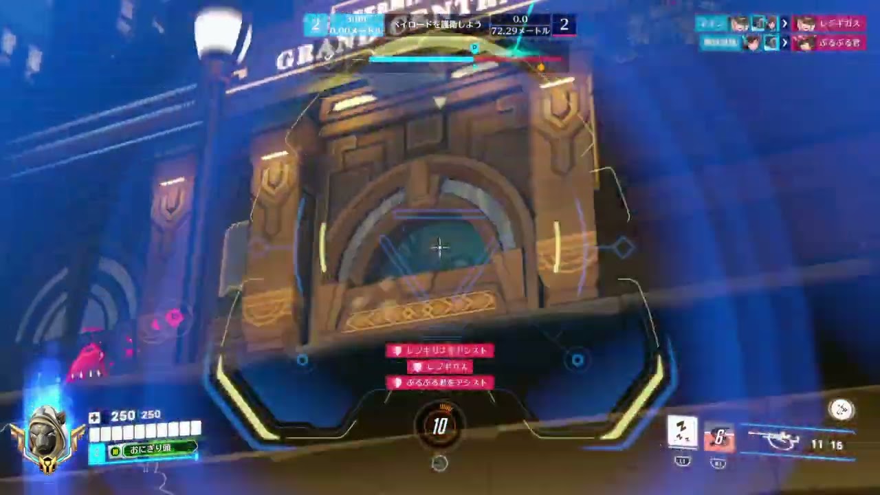 Overwatch_20260309180429