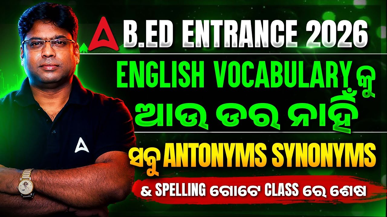 B.ED Entrance Exam Preparation | English Vocabulary | Antonyms Synonyms & Spelling by Abhishek sir