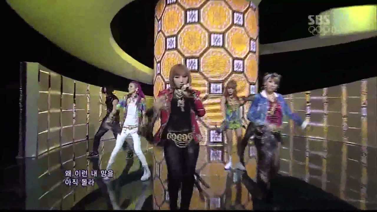 2NE1_0715_SBS Inkigayo_I LOVE YOU