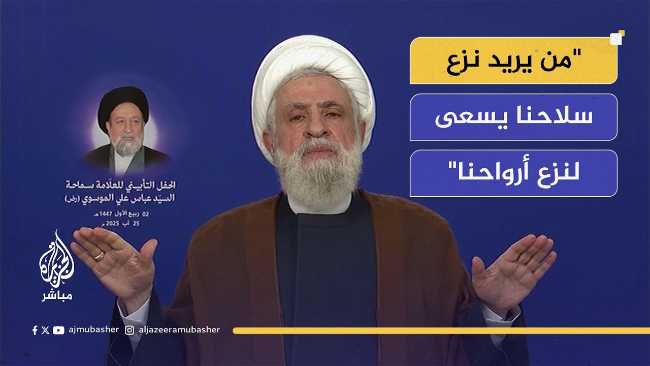 الأمين العام لحزب الله: من يريد نزع سلاحنا يسعى لنزع أرواحنا وسيرى العالم بأسنا
