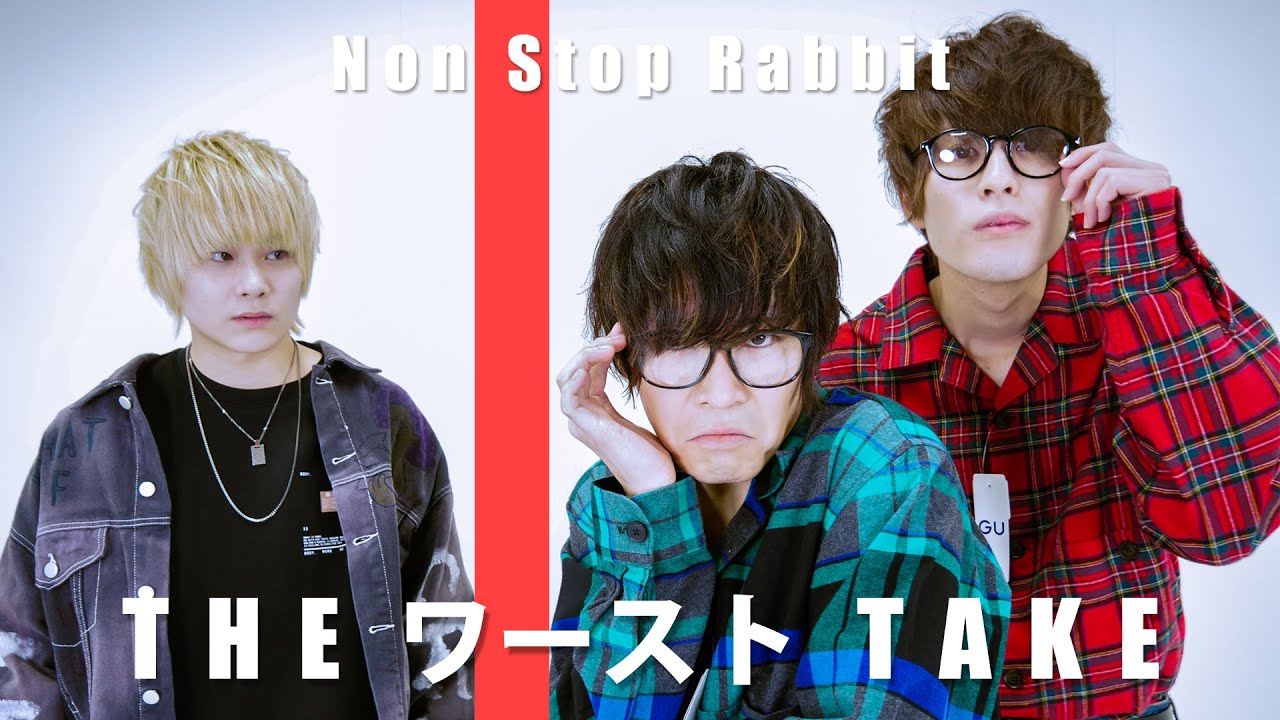 Non Stop Rabbit - 炎 / THE ワースト TAKE（LiSA cover）【THE FIRST TAKE】