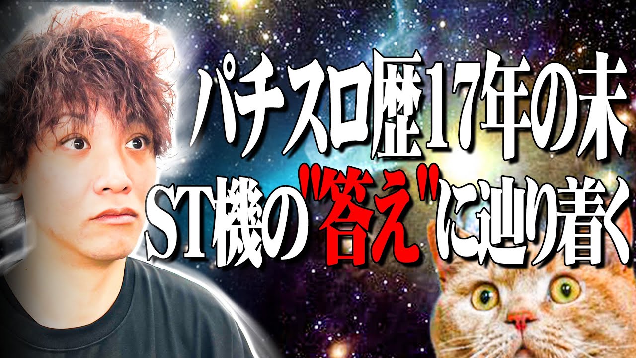 ティナが今まで勝てなかった原因に気付いてしまった結果【SEVEN'S TV #1322】