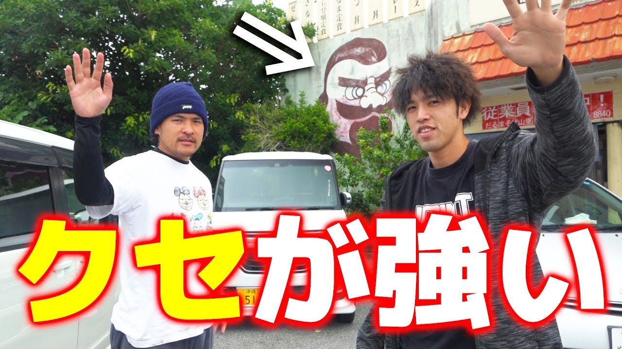 外観のクセが強すぎる食堂いってみた【だるまそば】