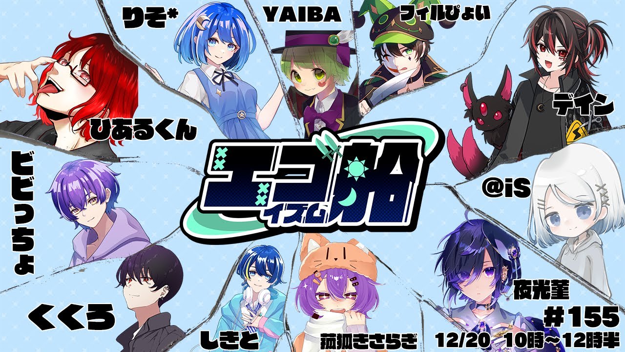 【AmongUs】24歳になったのでおしとやかに行こうと思います。 #エゴ船