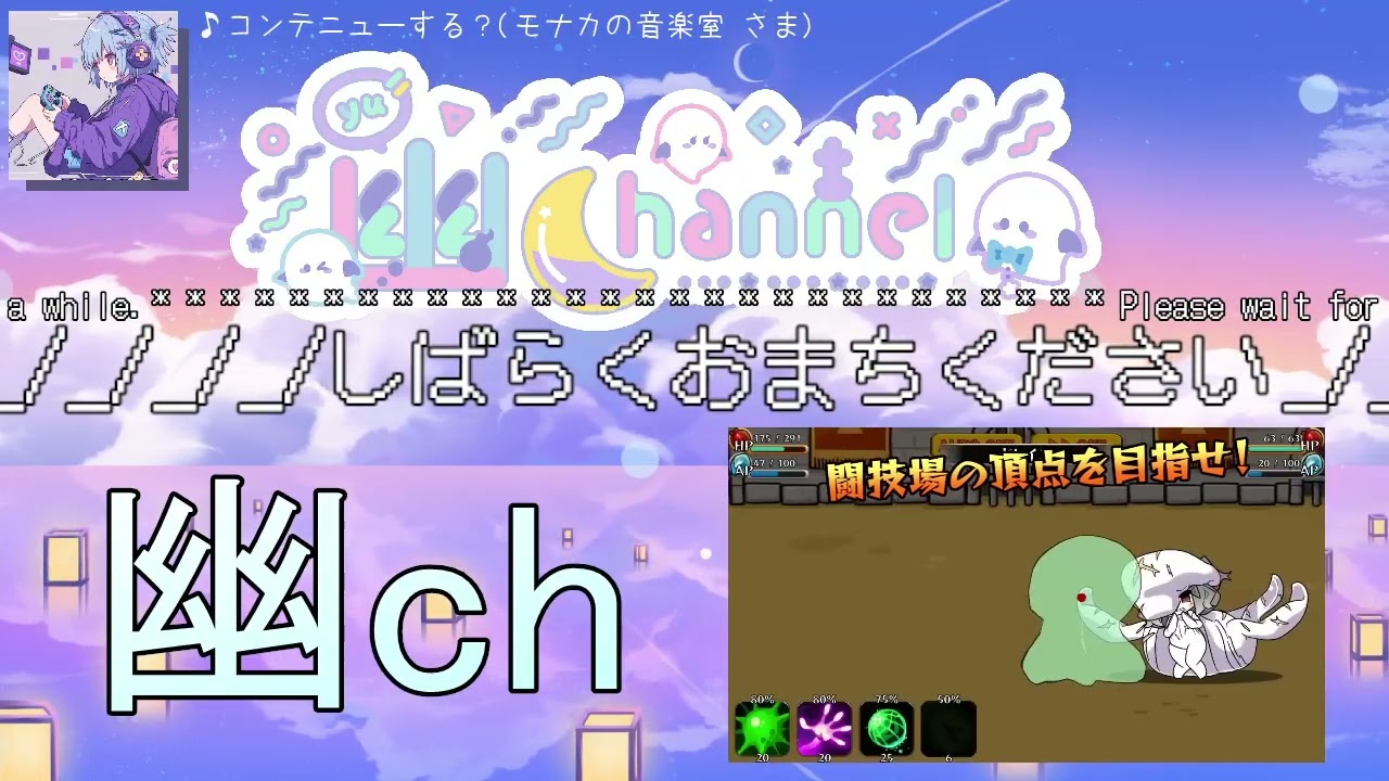 【配信15周年記念】対戦者募集中！アルカナハート3XT対戦会【ありがとう��