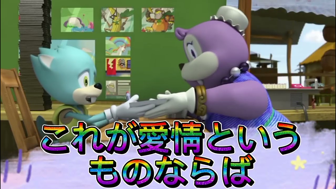 Sonic Boom (DNA) Official Music Video