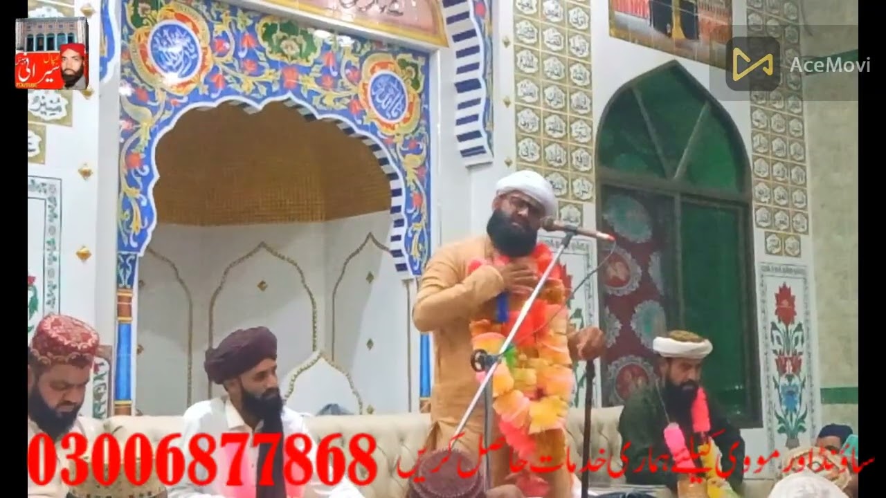 New Bayan 2026/peer syed ahmed raza shah sb khanqah sharif hazri