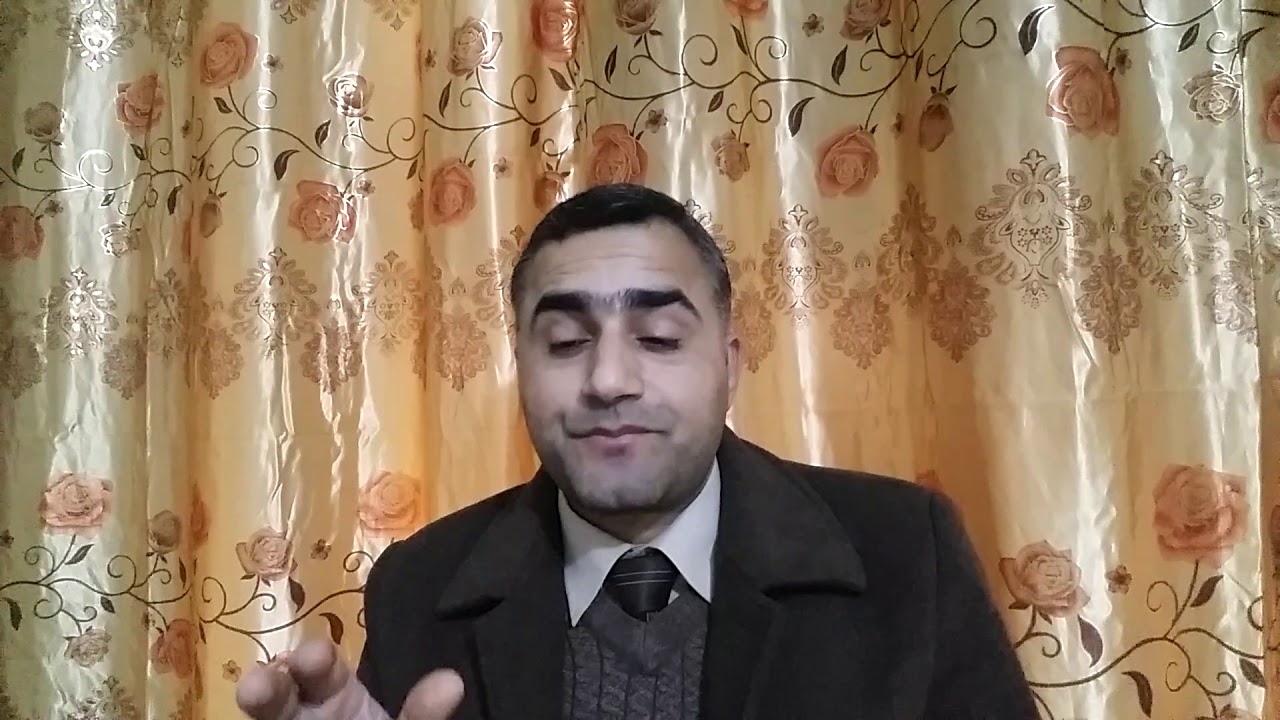 التمييز بين المؤسسات العامة والمؤسسات ذات النفع العام ض 7