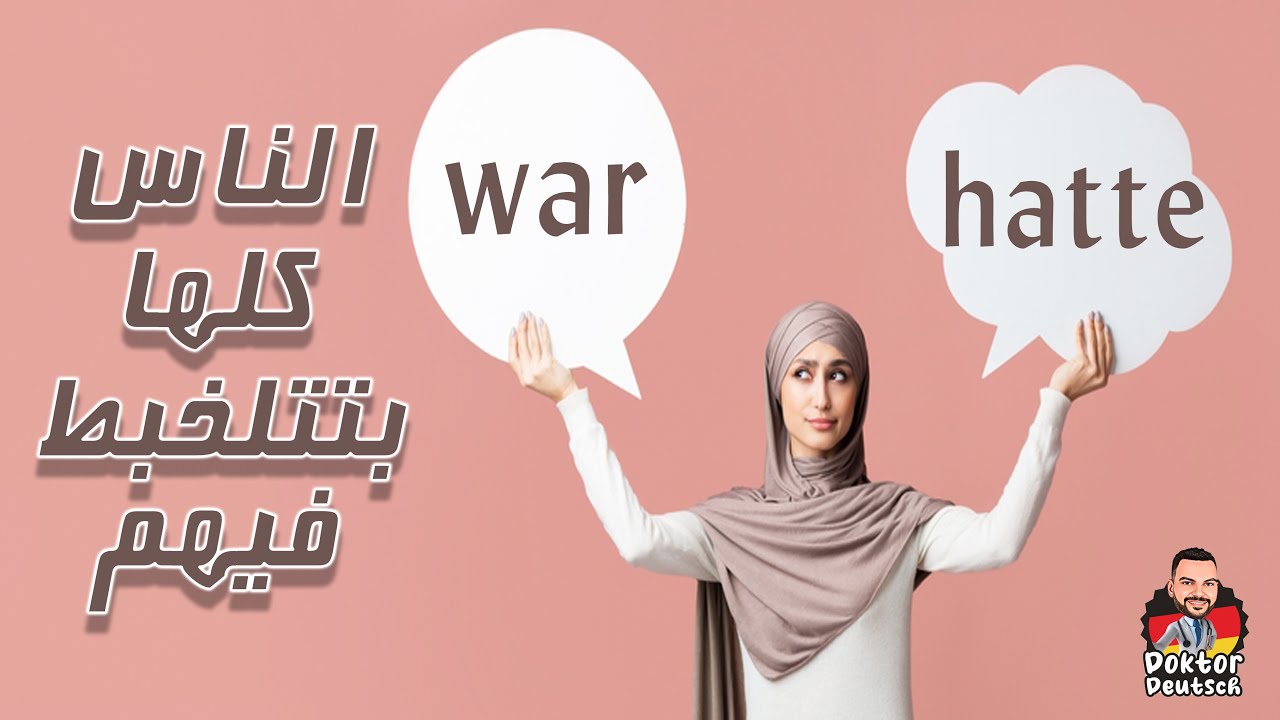 الفرق بين 