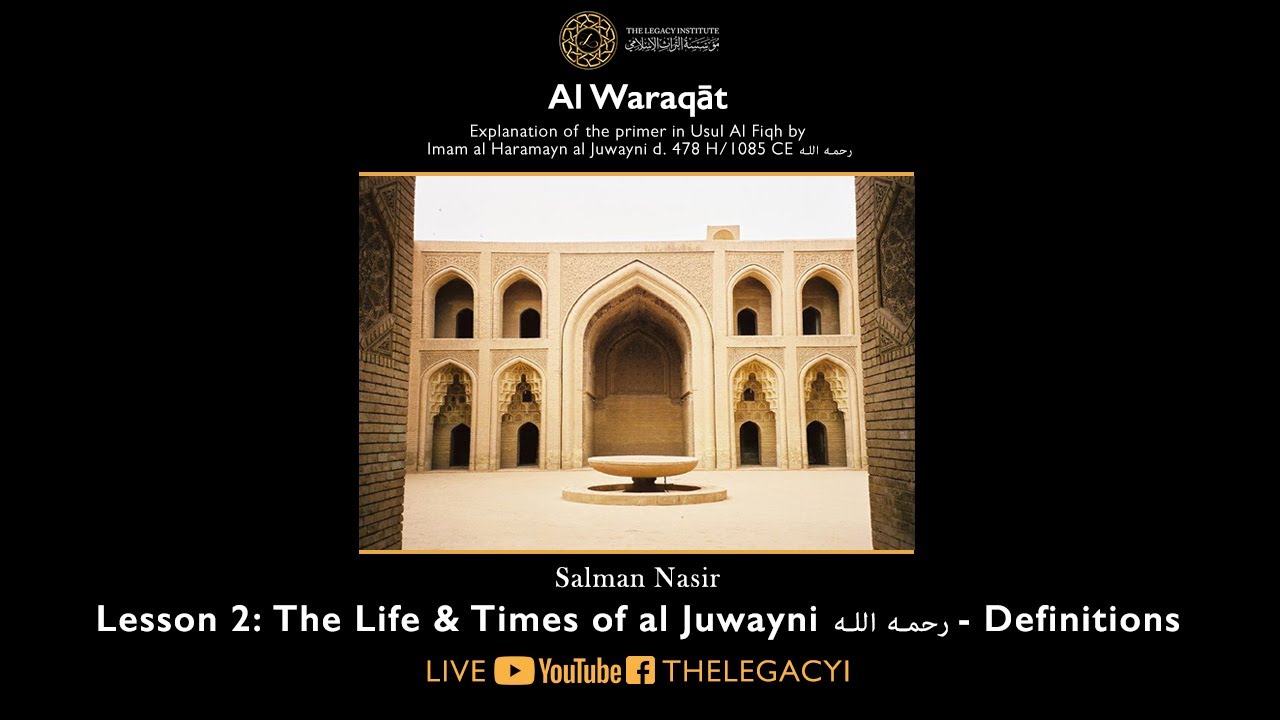 Al Waraqat - Salman Nasir - Lesson 2: The Life & Times of al Juwayni - Definitions