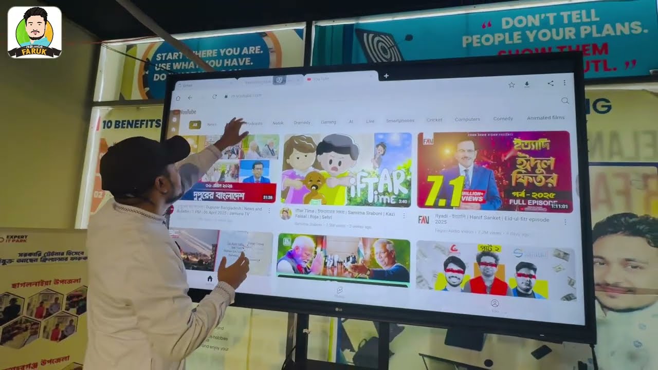 যেভাবে Expert IT Park-এর Offline Batch-এ ভর্তি হবেন | Award প্রাপ্ত কোম্পানি থেকে Freelancing শিখুন