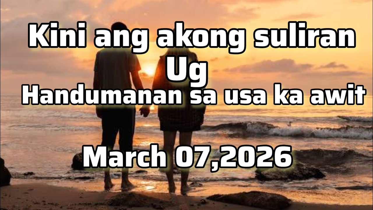 Kini ang akong suliran ug handumanan sa usa ka awit - March 07 2026