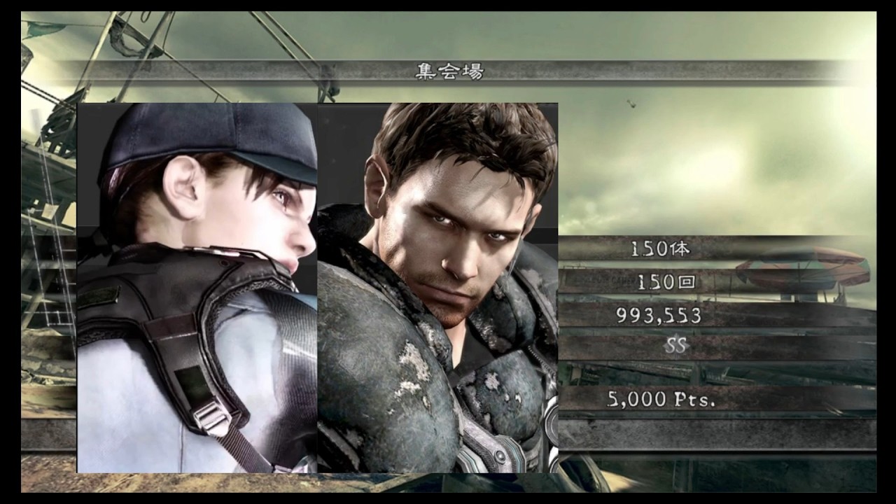 PSWR? Jill BSAA Chris HM 993,553