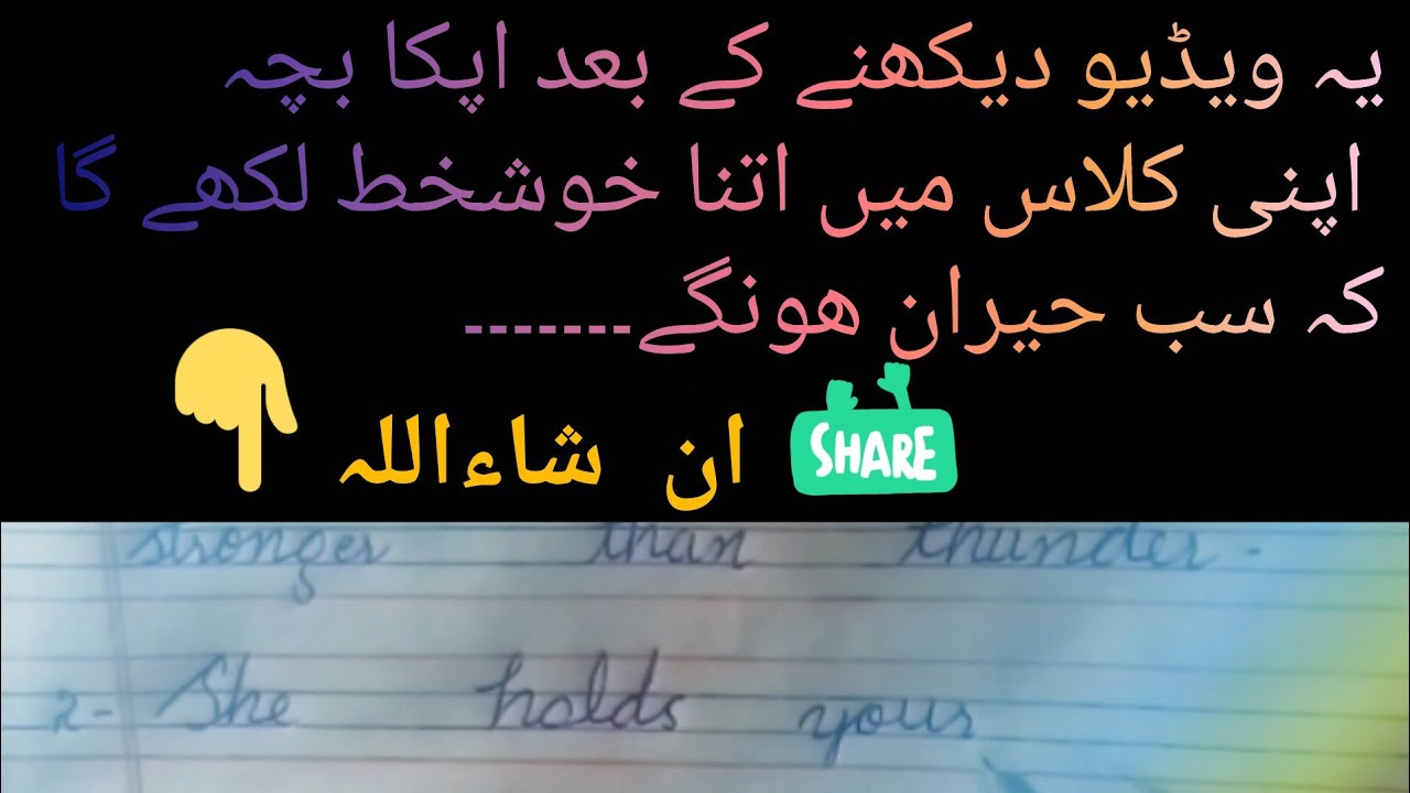 #How to improve english hand writing for beginner #hand writing practice