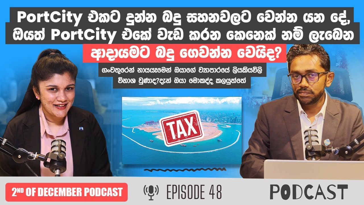 Port City Tax Reforms Explained: Will Employees Have to Pay Income Tax? 2nd Of December Podcast 2025