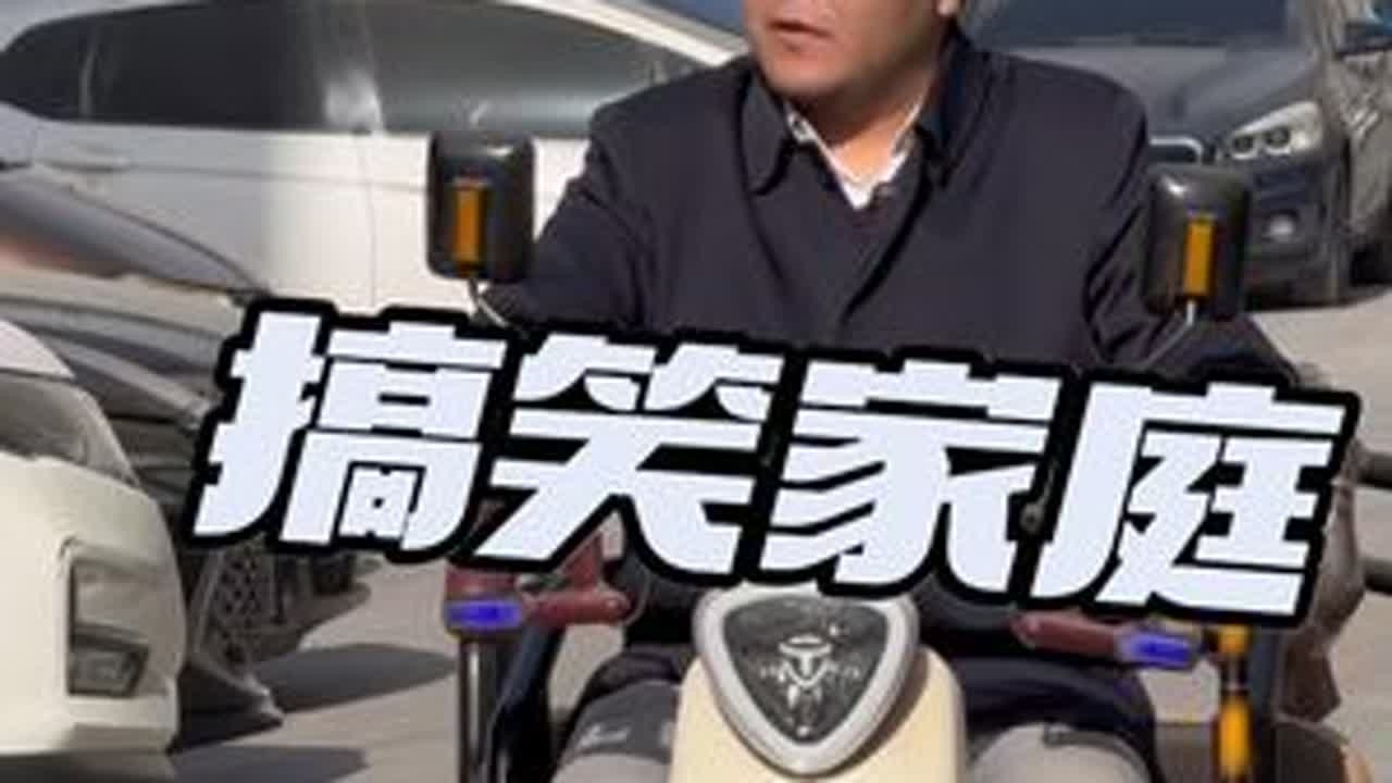 搞笑视频 纯属娱乐 虚构演绎无不良引导 #白水城搞笑 #纯属娱乐开心就好 #原创作品 #抖音正能量 抖音正能量 纯属娱乐开心就好 原创作品 没想到吧我也没想到 意识不到结局吧 求求抖音爸爸让...