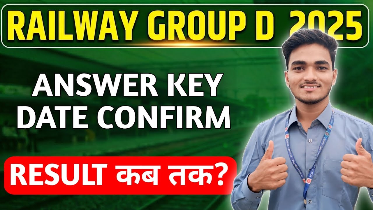 RRB GROUP D ANSWER KEY इस दिन होगी जारी ✅ | Result & PET कब से होगा? #rrbgroupd 